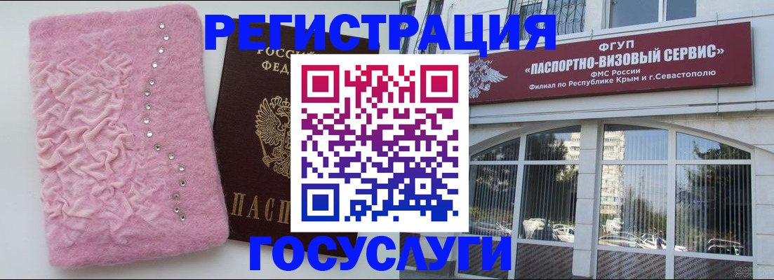 временная регистрация поиск в Салавате